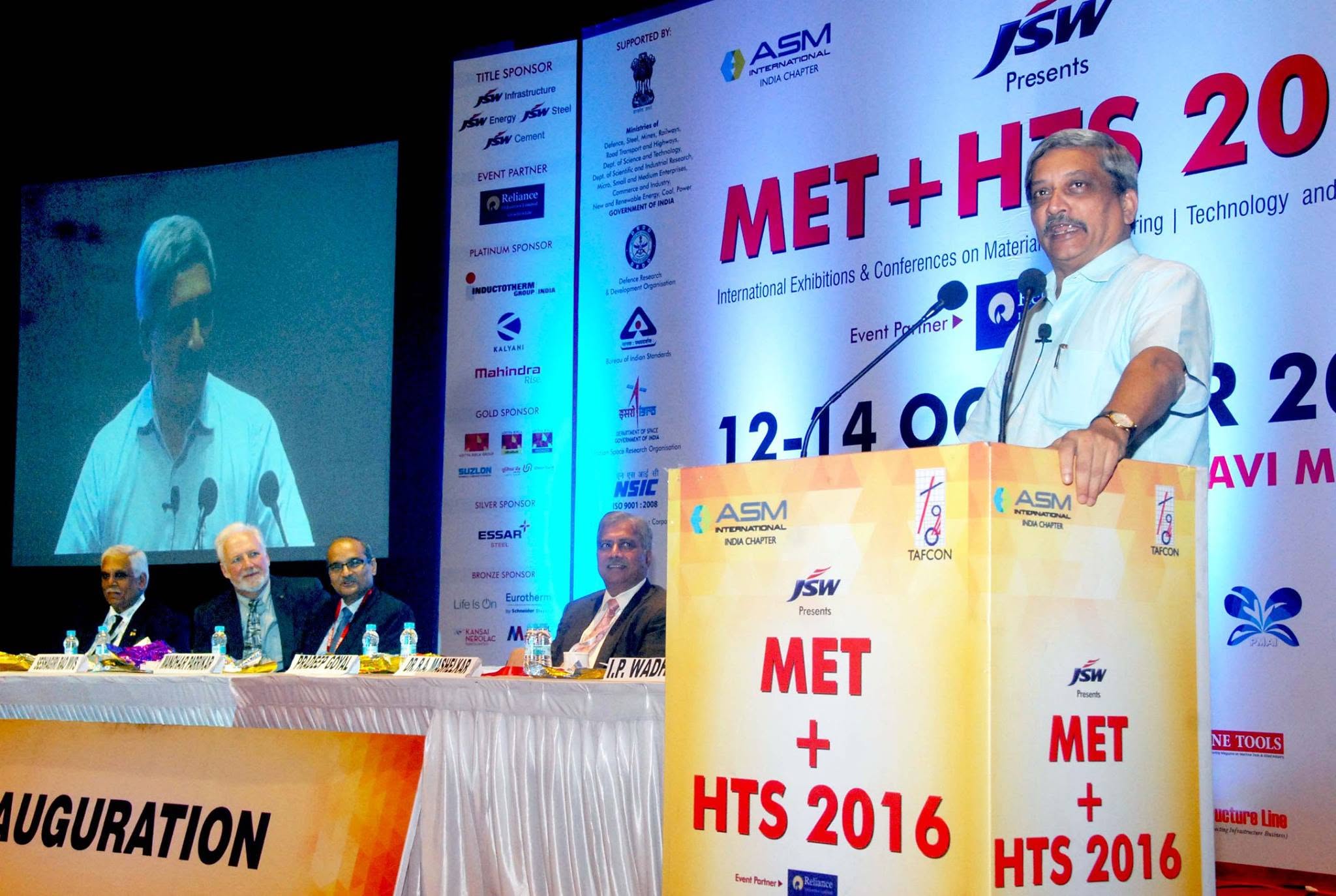 Materials Engineering Technology & Heat Treatment Show 2016